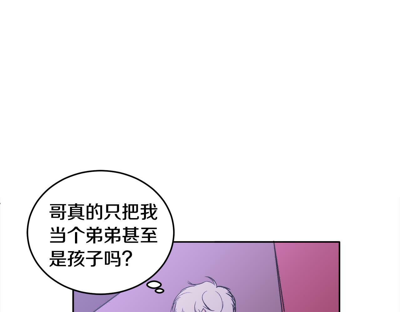 第5话 别欺负孩子67