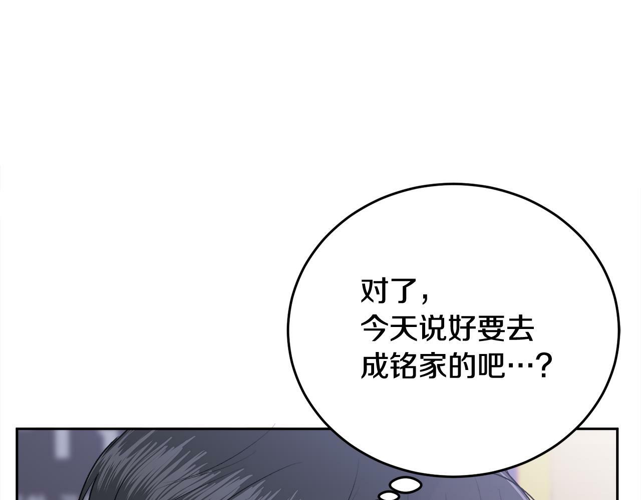 第15话 倾诉123