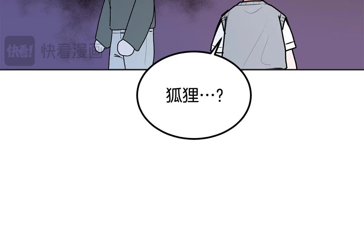 第41话 不愿你再孤单28
