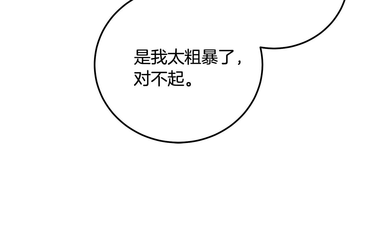 第27话 爱心餐73