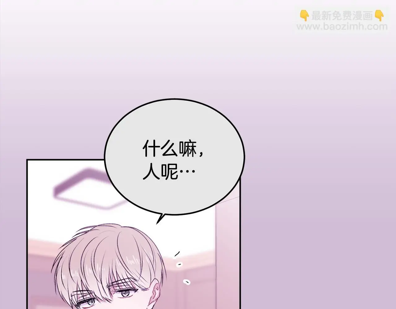 第41话 不愿你再孤单71