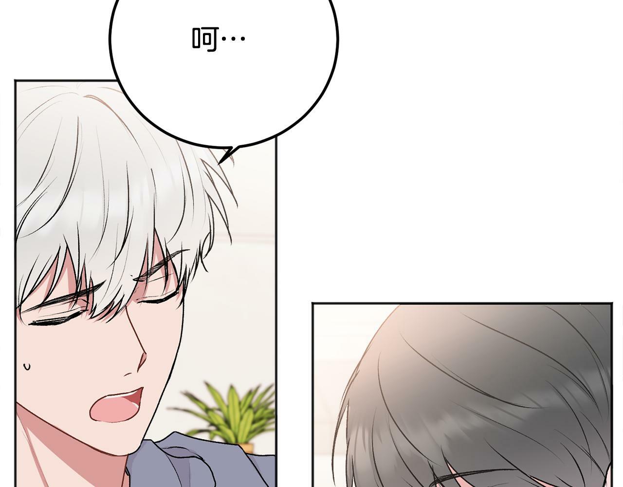 第26话 情敌上线139