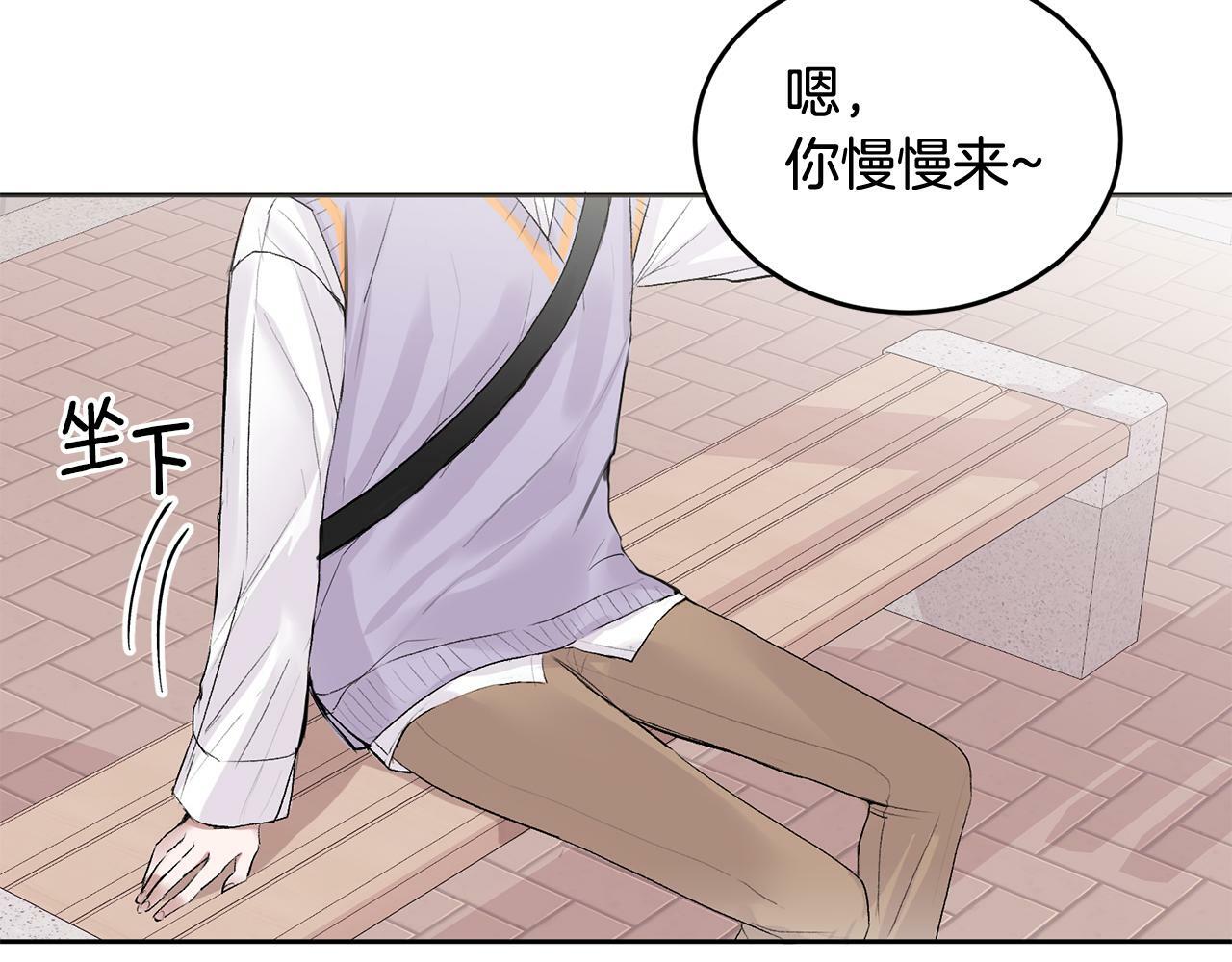 第4话 新欢7