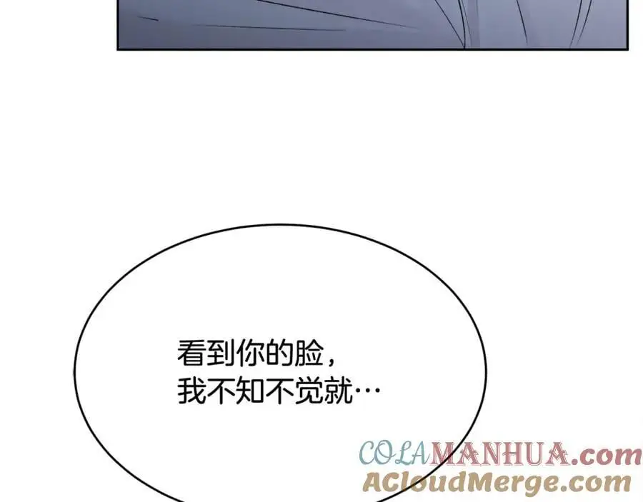 特别番外一 害羞的男仆92
