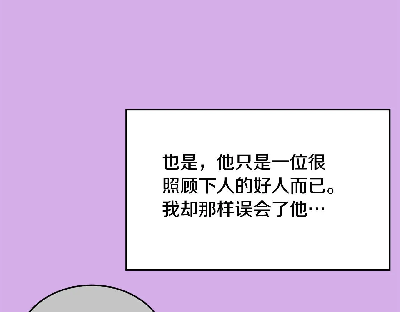 番外五 要去我的房间吗69
