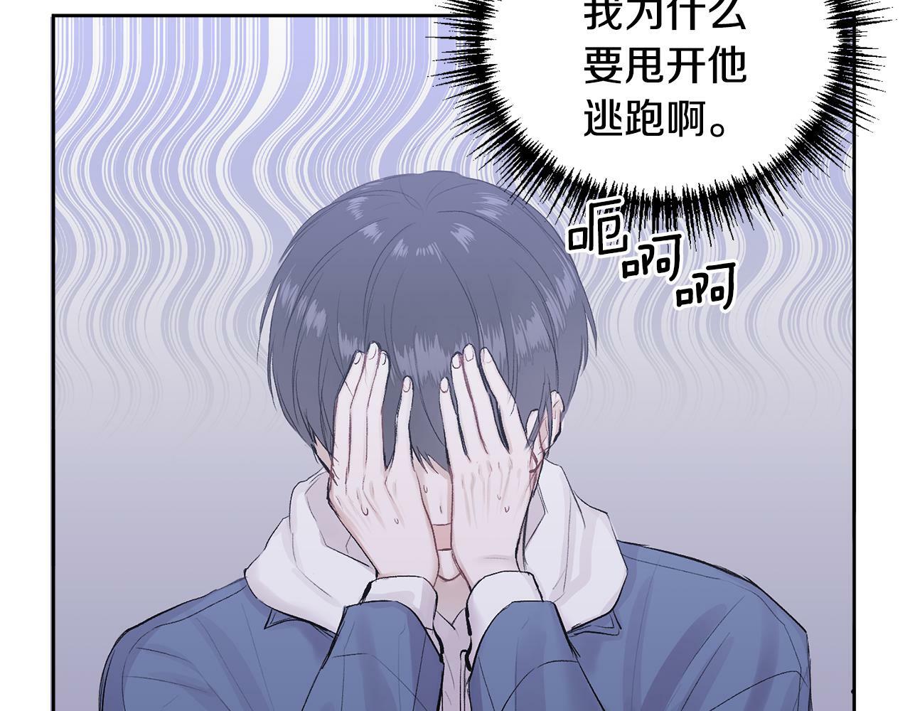 第2话 课堂再遇5