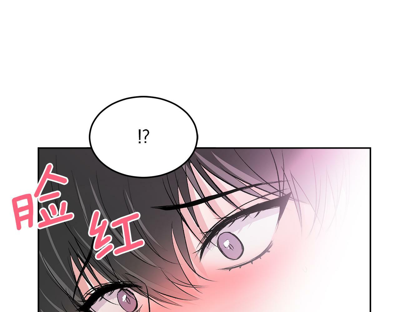第13话 看清楚我是谁46