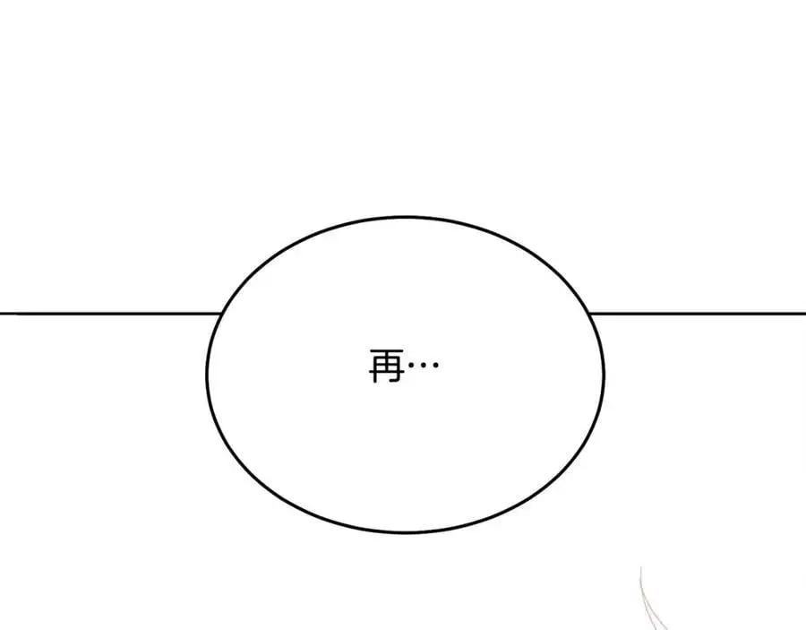 特别番外二 美好的希冀41