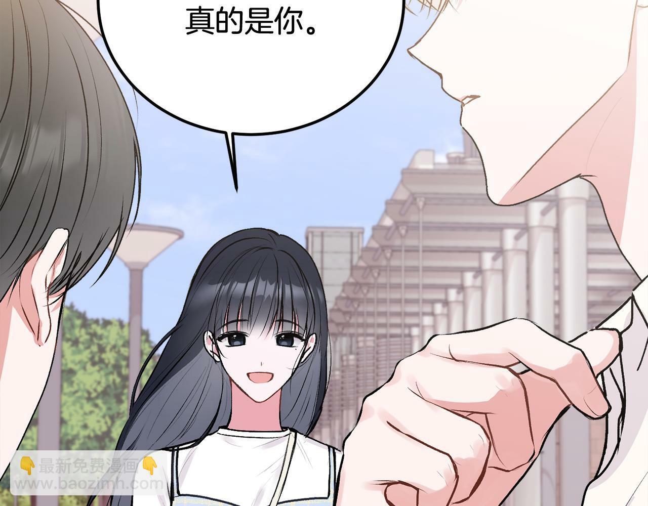 第26话 情敌上线74