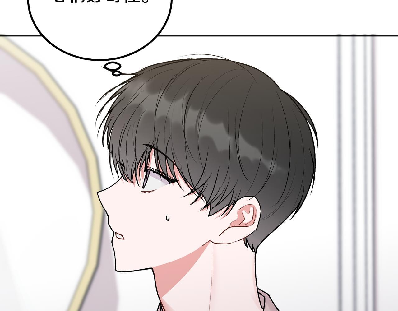 第39话 是时候回家了10