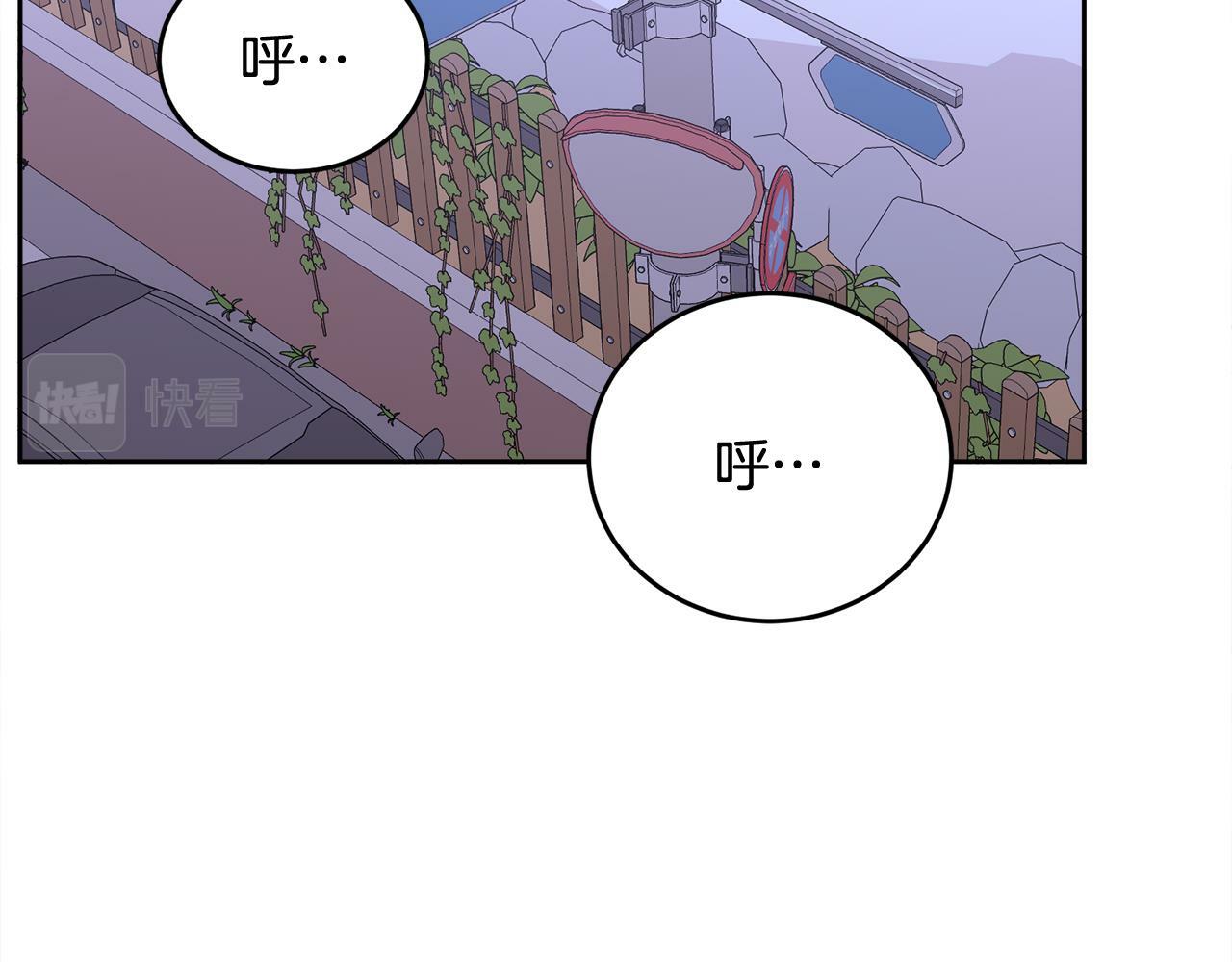 第16话 放开我82