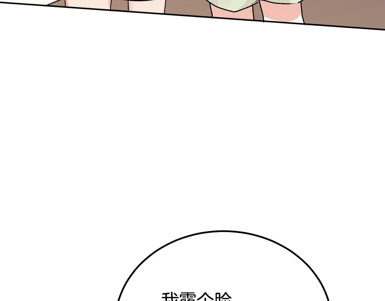 第27话 爱心餐93