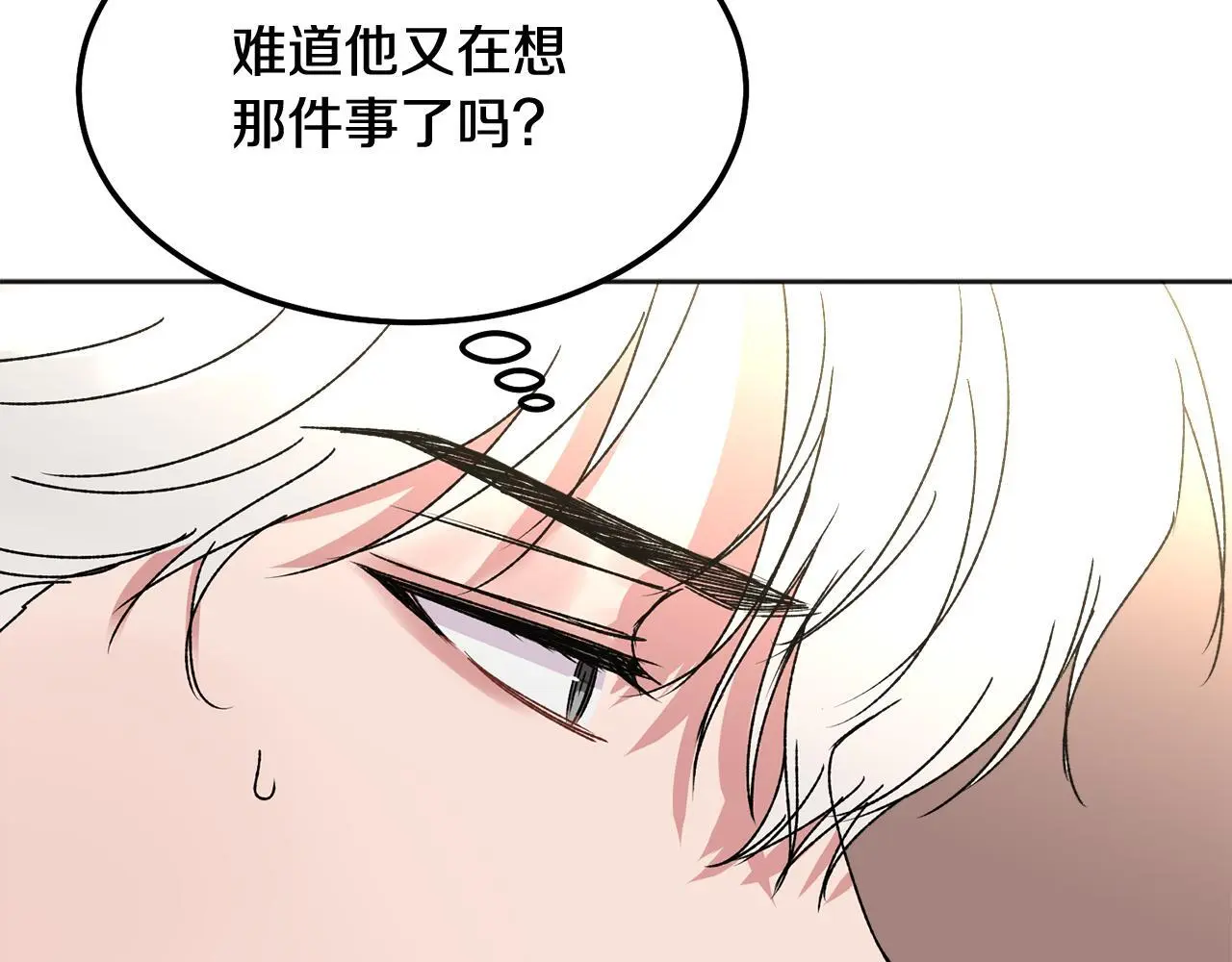 番外二 惊喜62