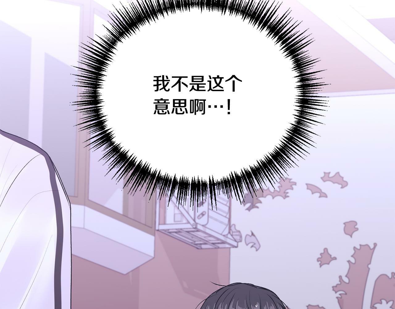 第18话 倾诉46