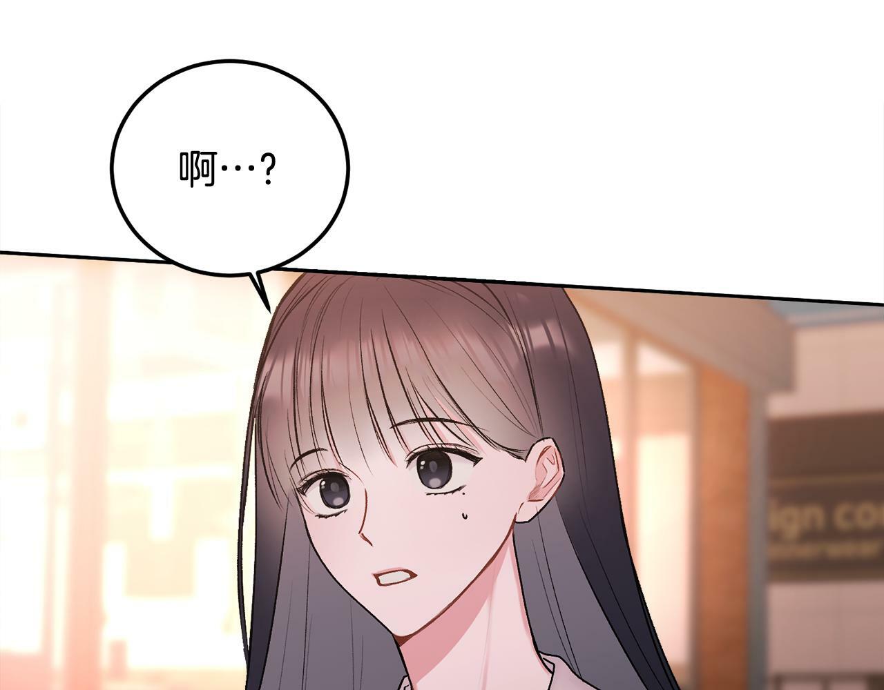 第29话 他有对象了109