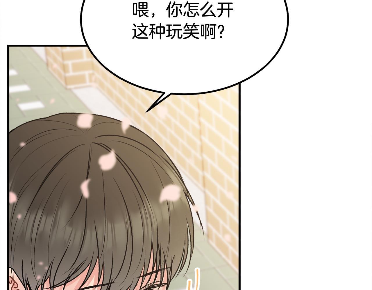 第35话 七年前44