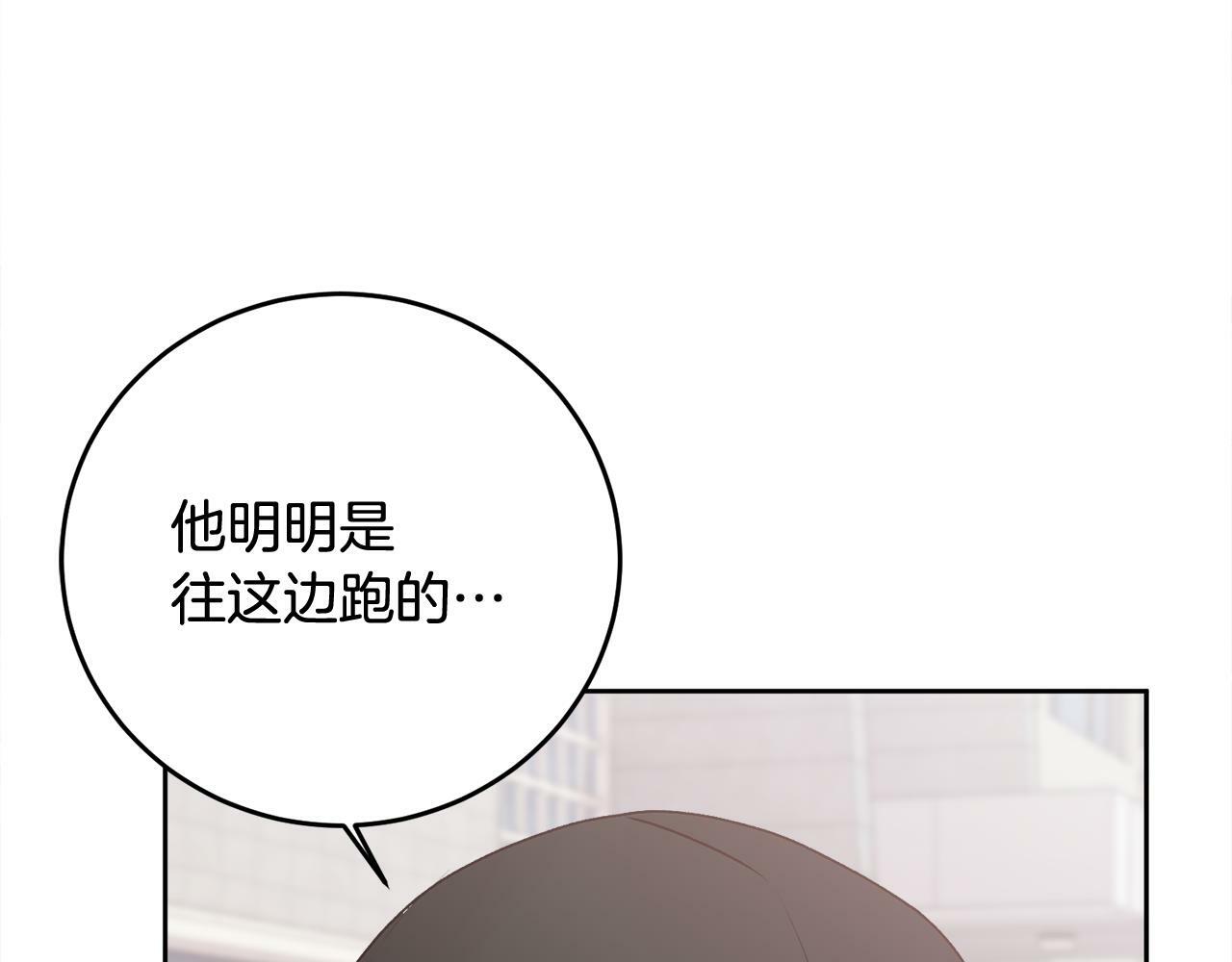 第21话 初见37