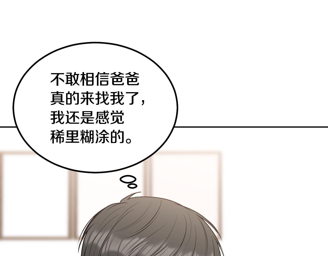 第34话 我要有知情权49