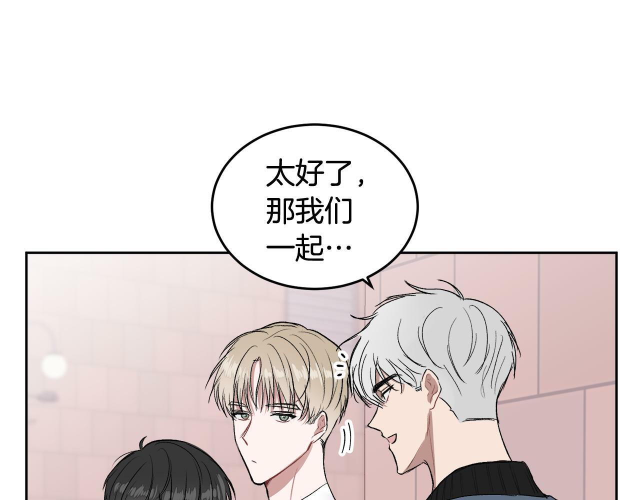 第5话 别欺负孩子16