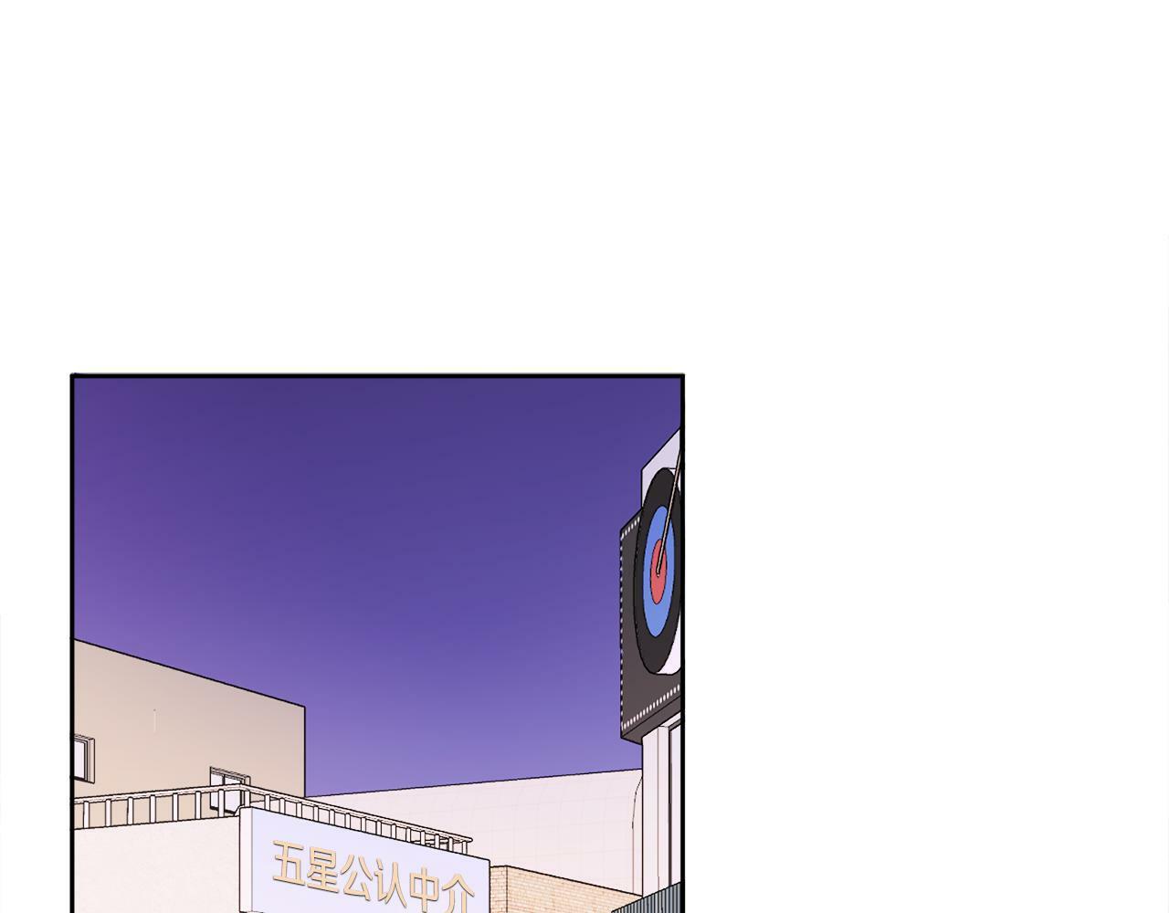 第10话 跟踪98