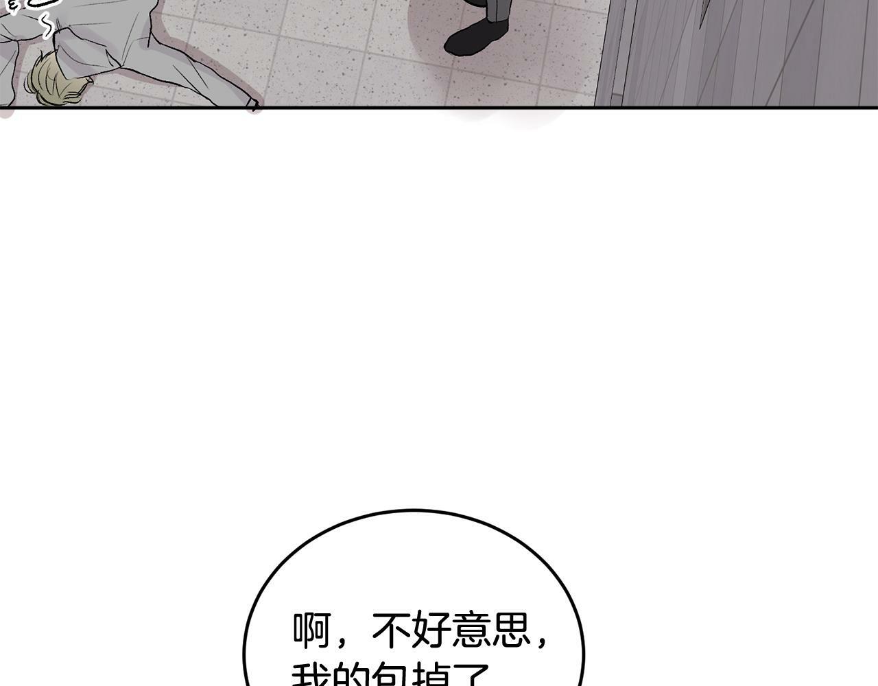 第9话 出气42