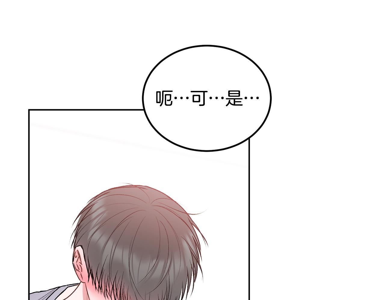 第31话 好久不见42