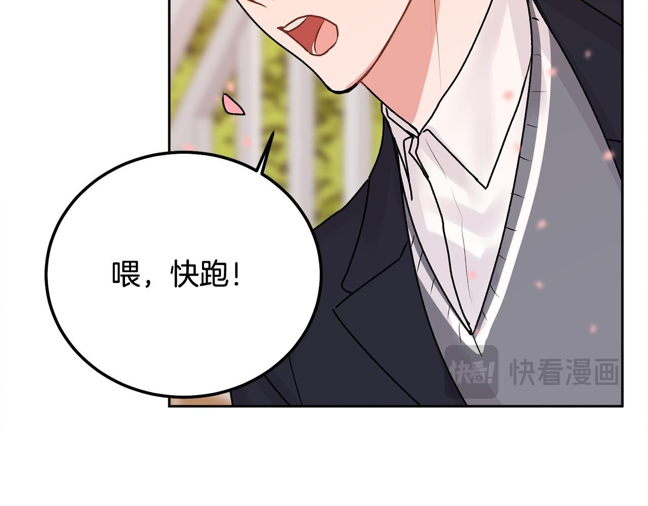 第35话 七年前108