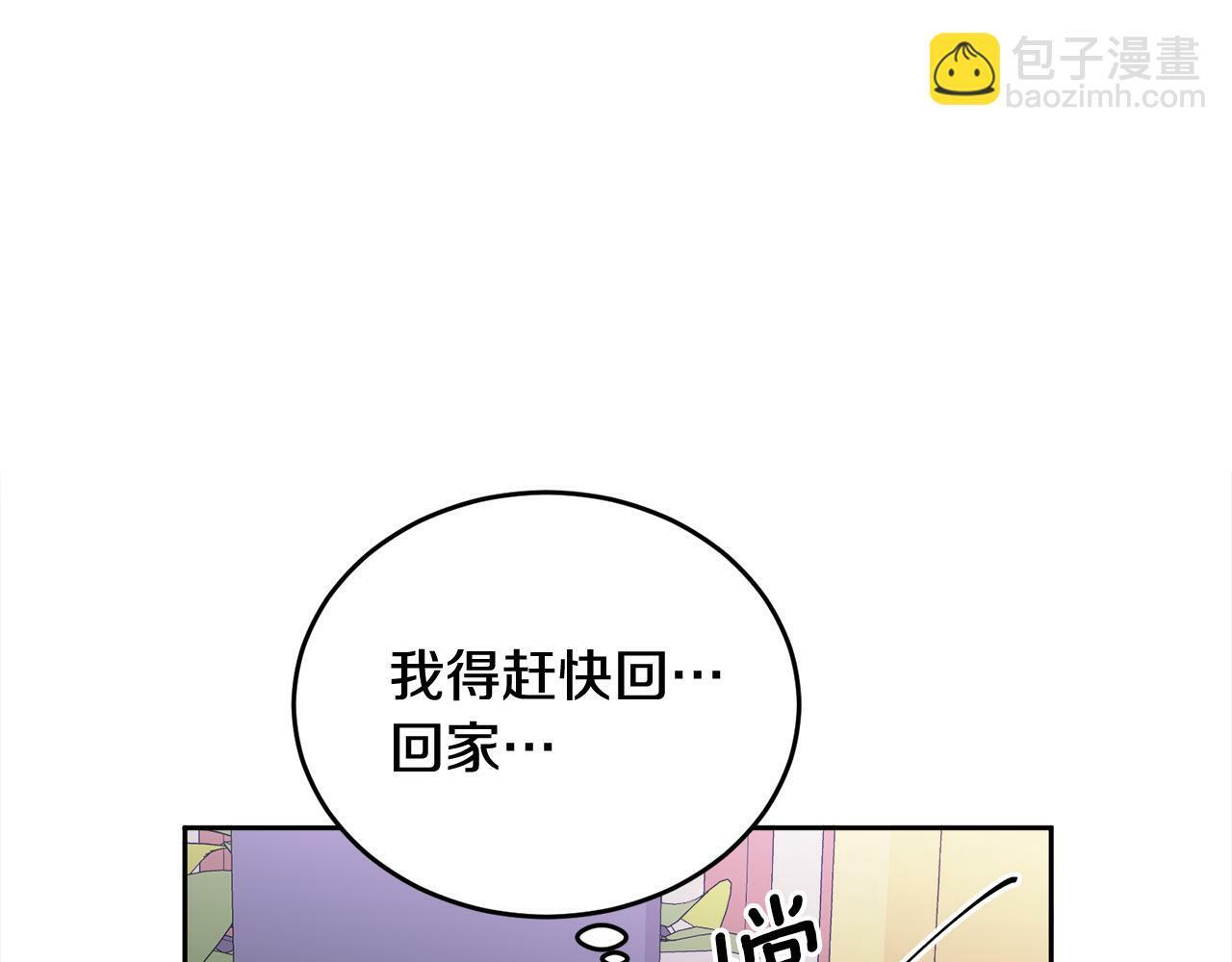 第15话 倾诉118