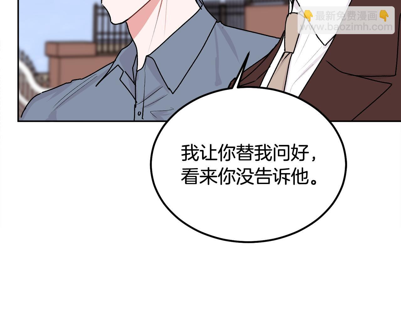 第34话 我要有知情权18