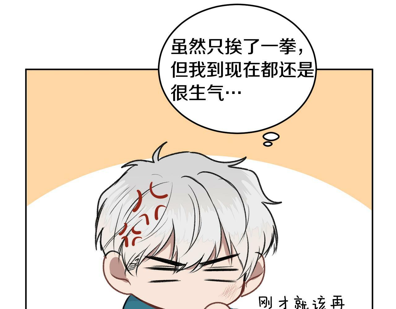 第9话 出气67