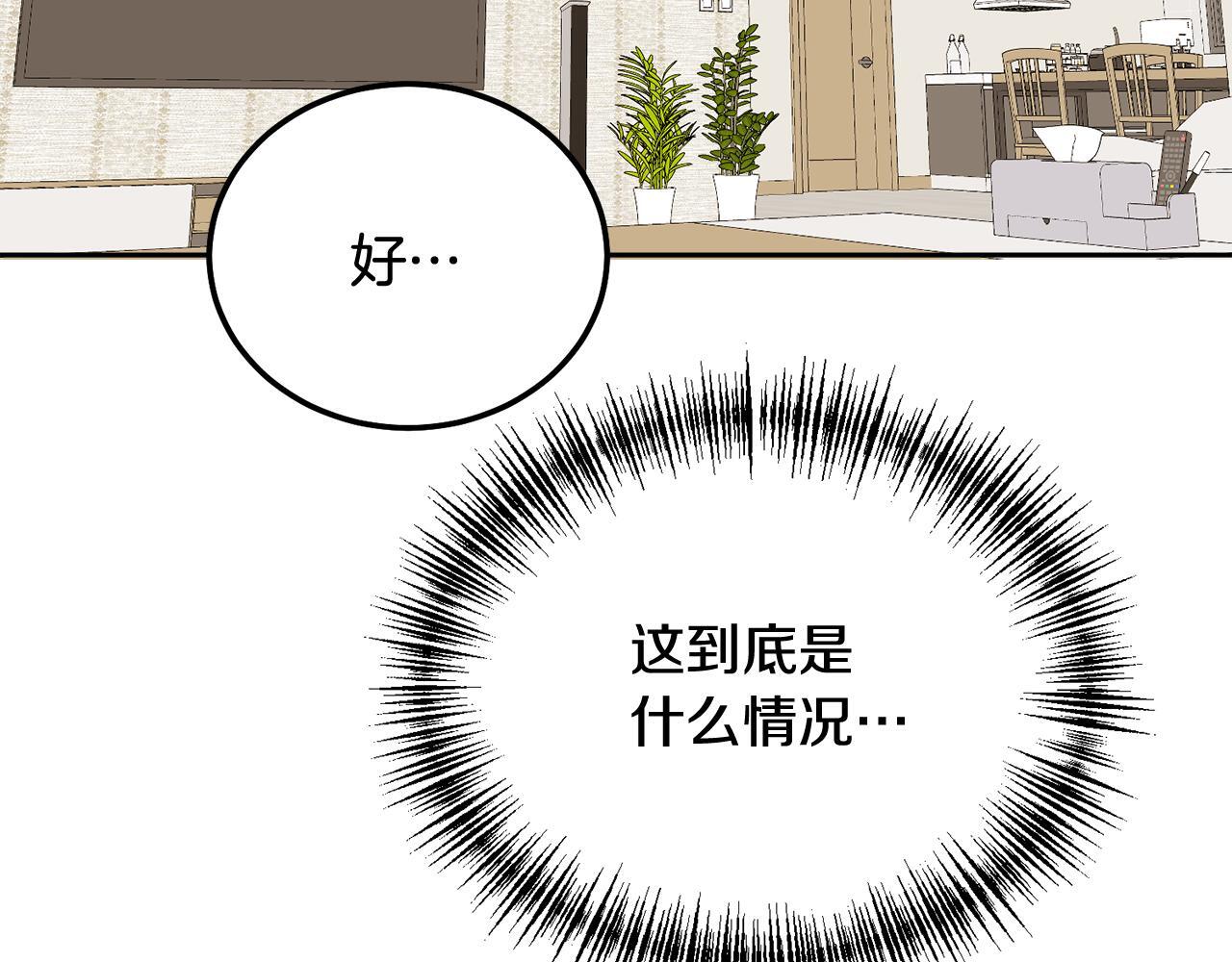 第35话 七年前132