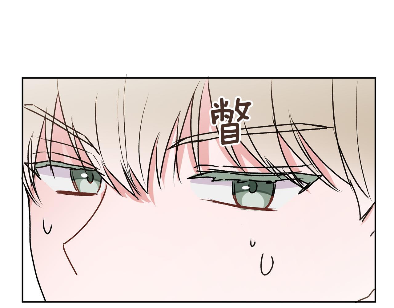 第36话 莫名其妙被带回家116