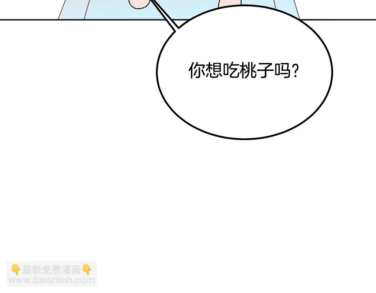 番外四 好事发生81