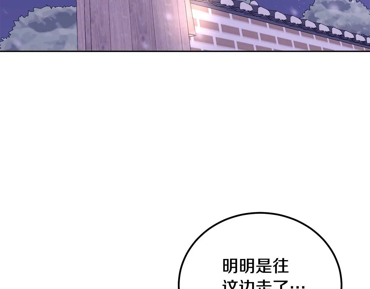 番外五 要去我的房间吗90