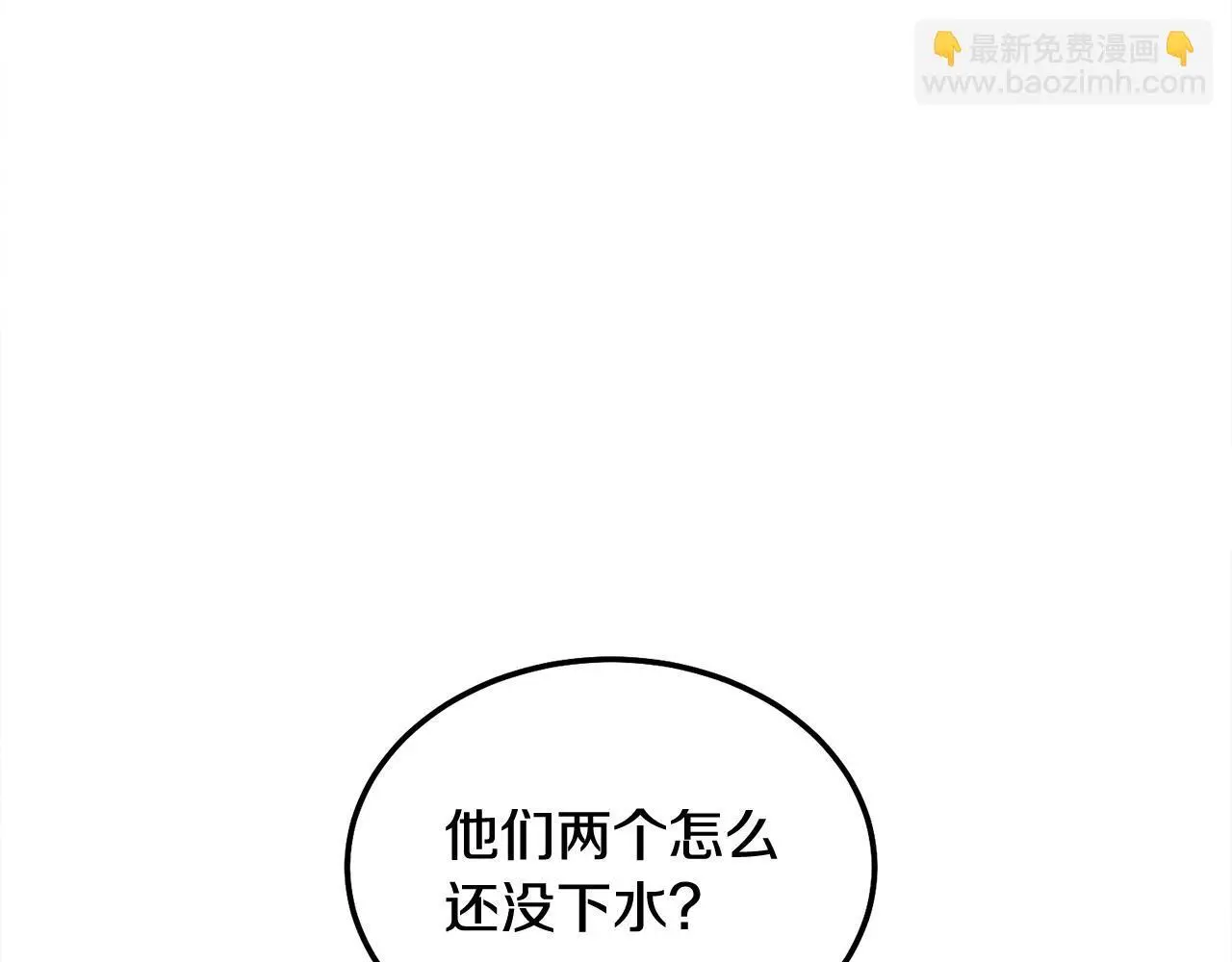 第44话 去游泳77