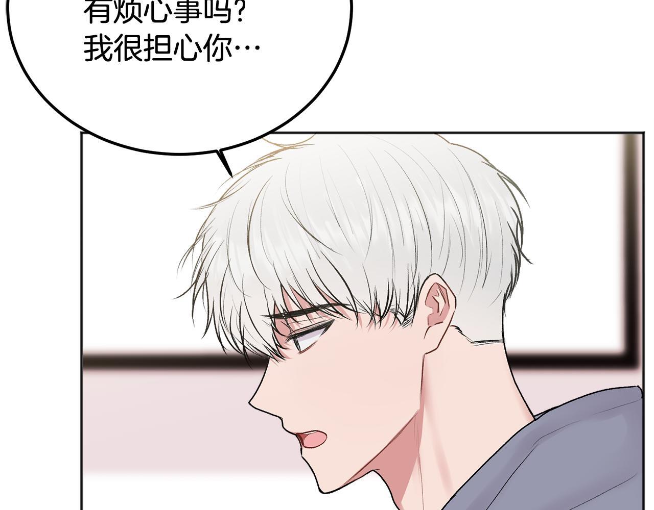 第30话 敞开心扉24
