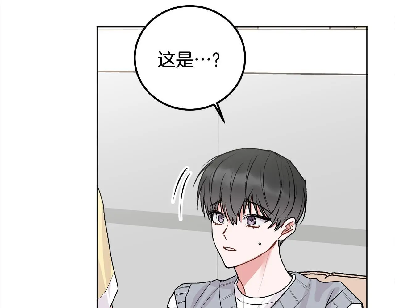第41话 不愿你再孤单119