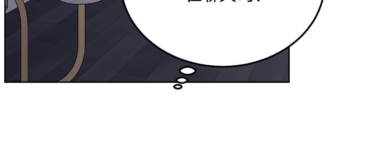 第36话 莫名其妙被带回家135