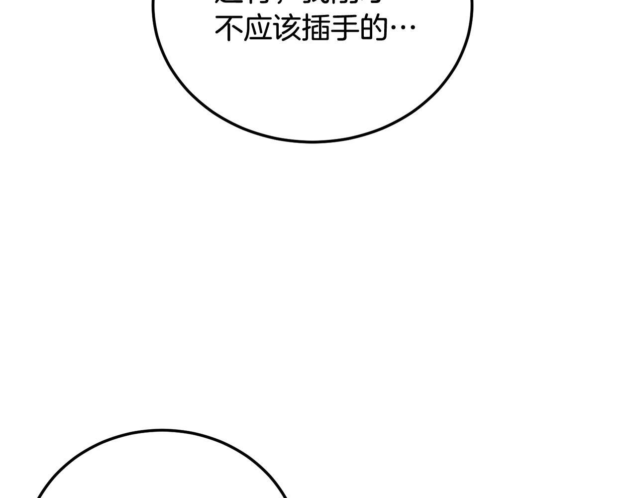 第30话 敞开心扉38