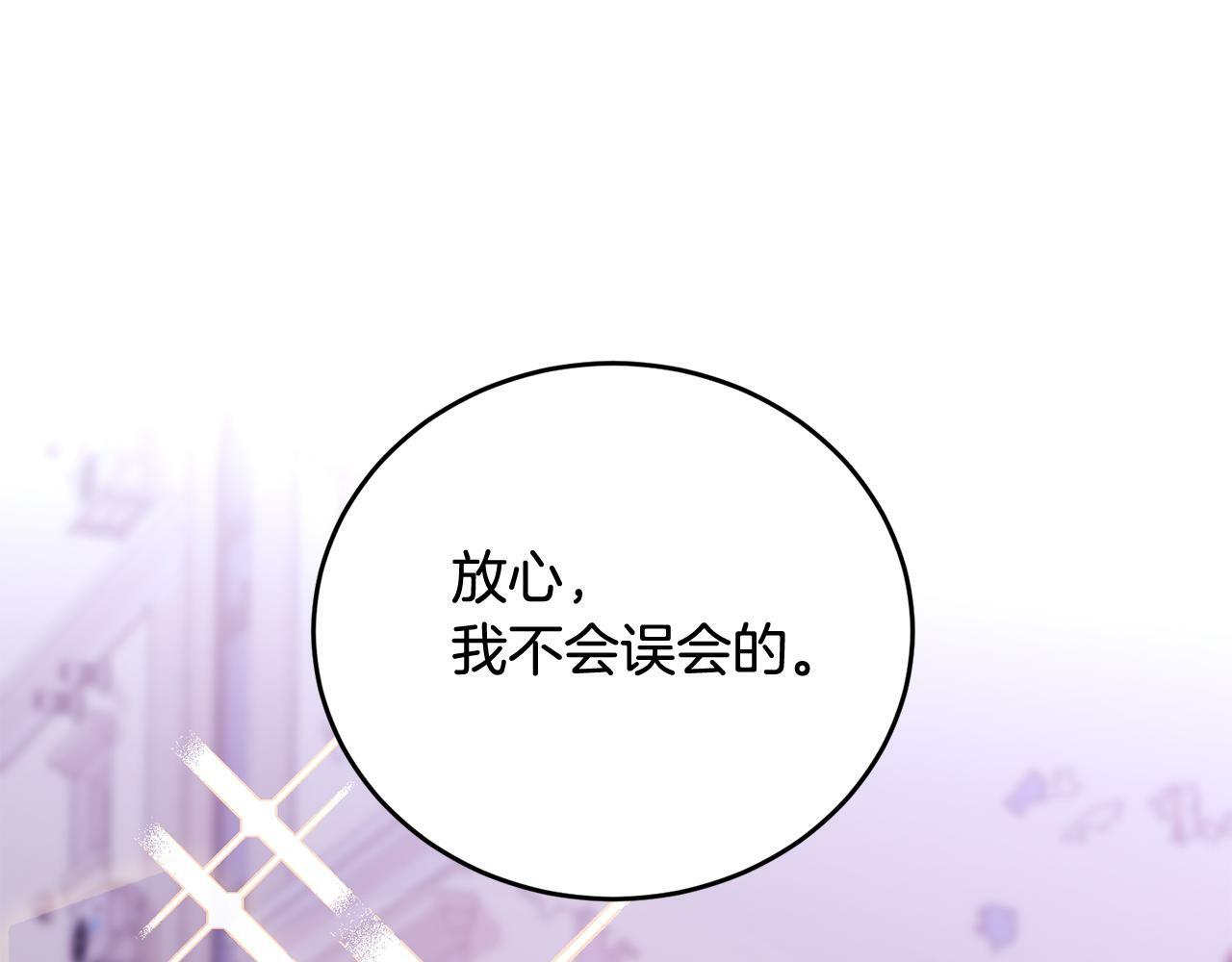 第18话 倾诉36