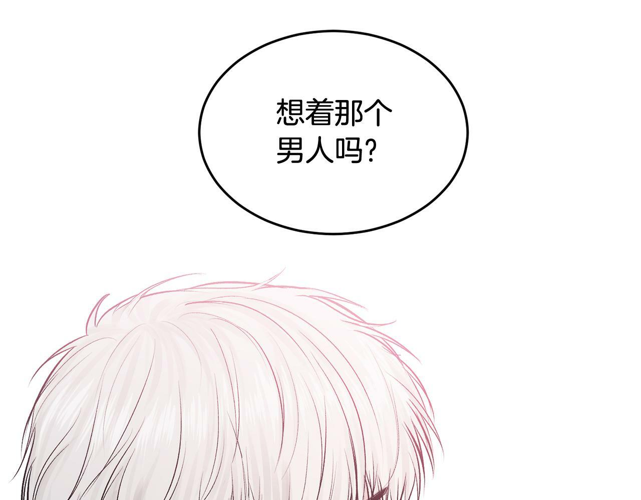第13话 看清楚我是谁39