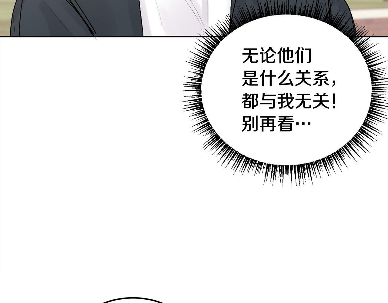 第21话 初见136