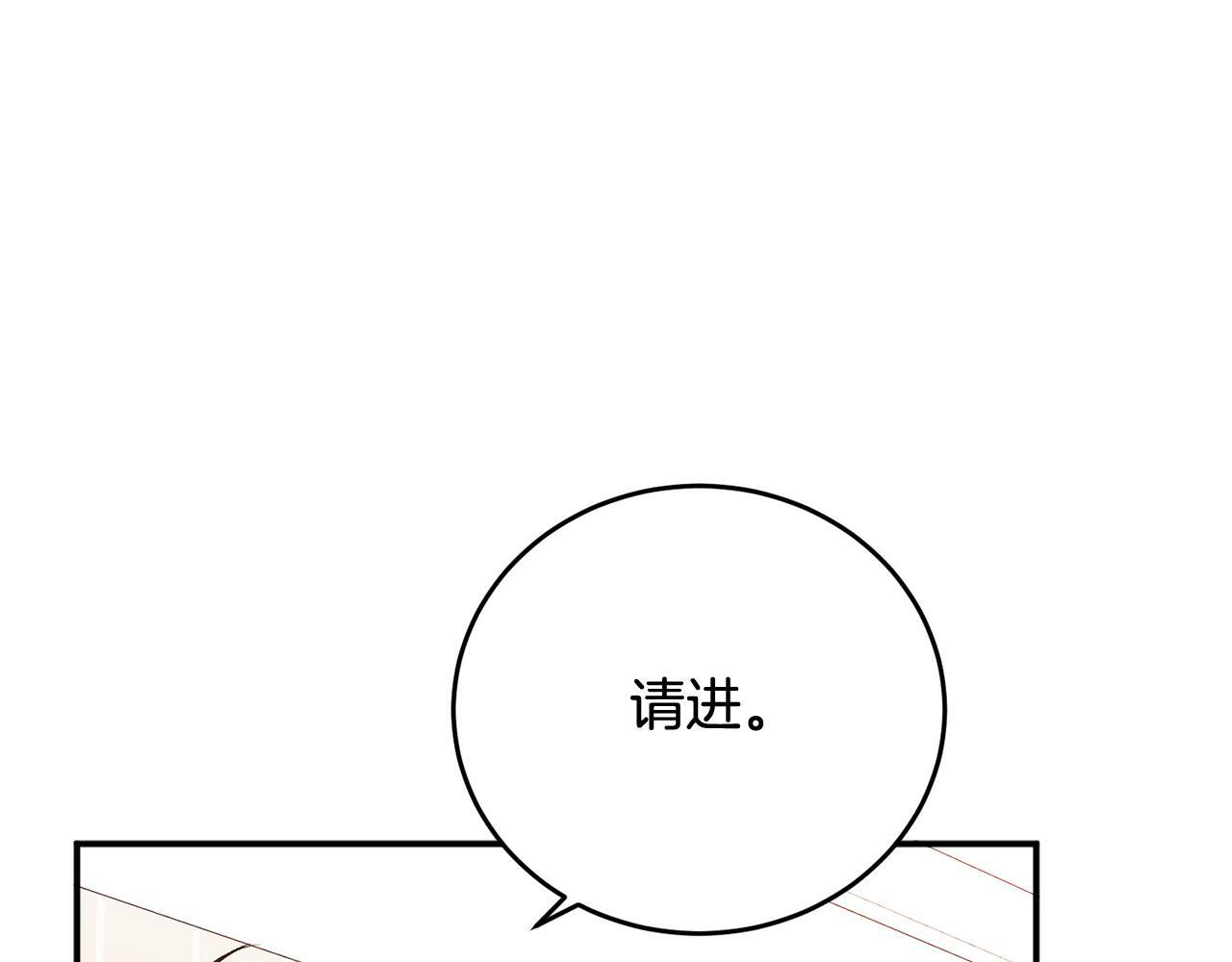 第18话 倾诉117