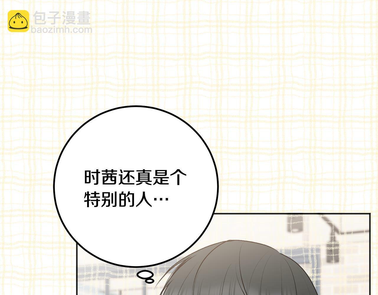 第26话 情敌上线124