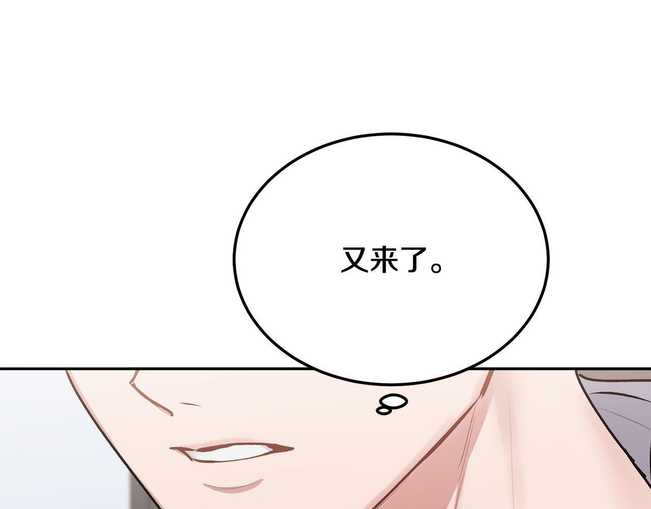 第27话 爱心餐31