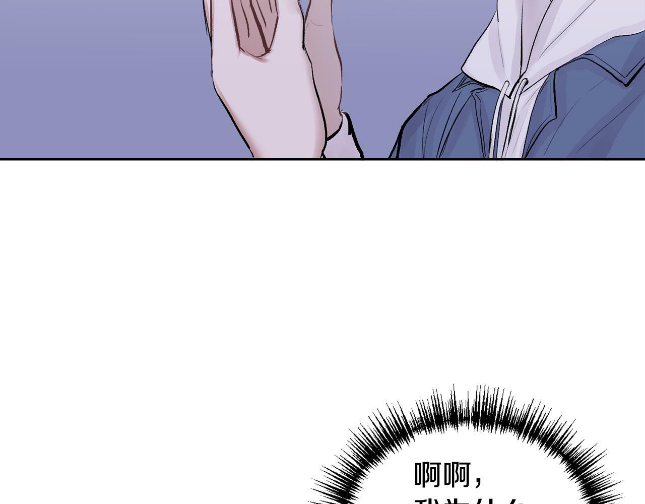 第2话 课堂再遇4
