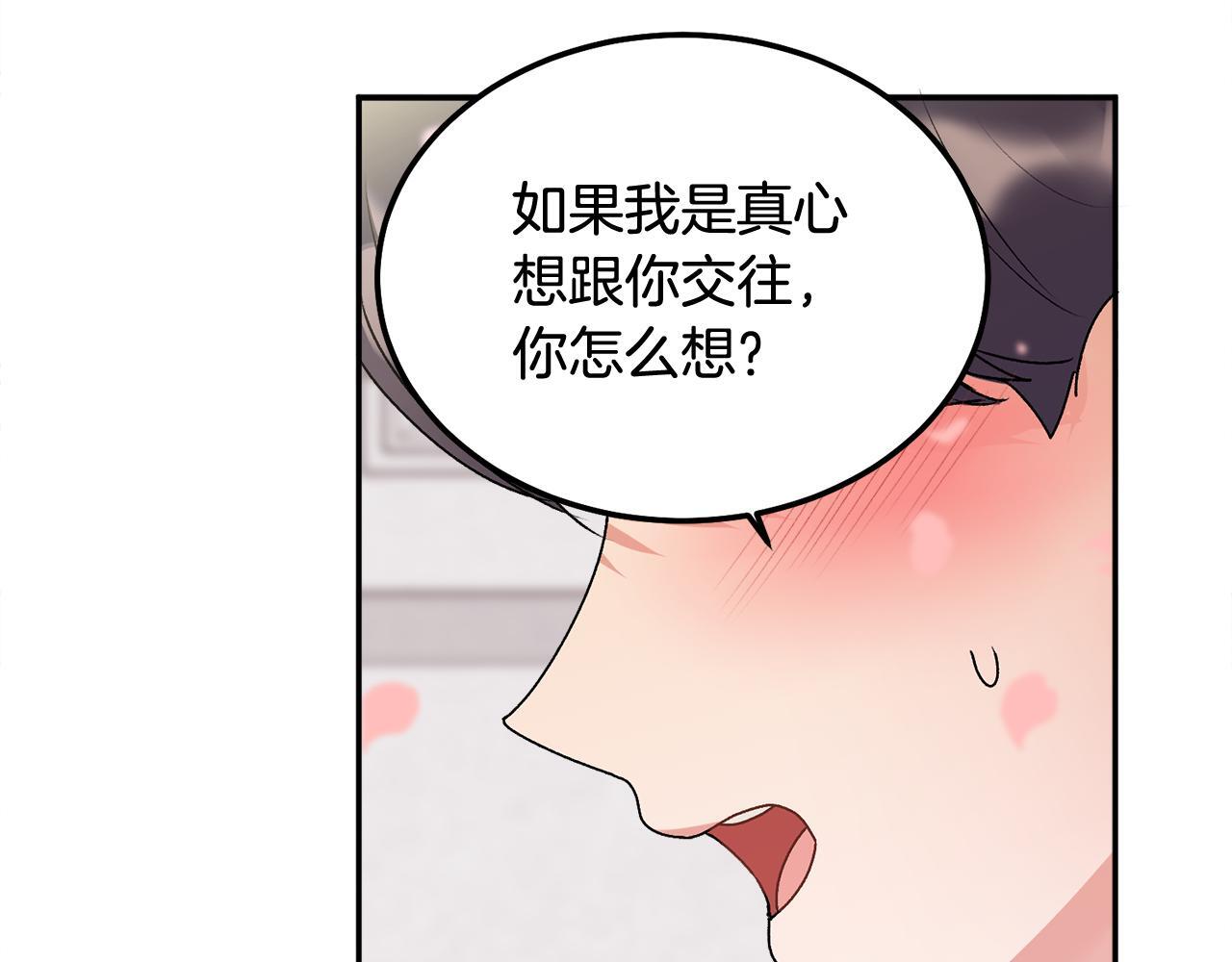 第35话 七年前52