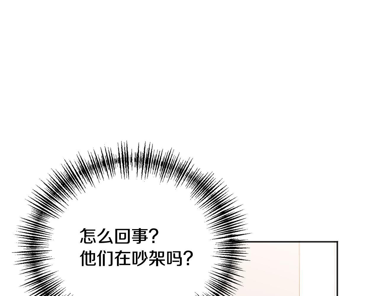 第26话 情敌上线15