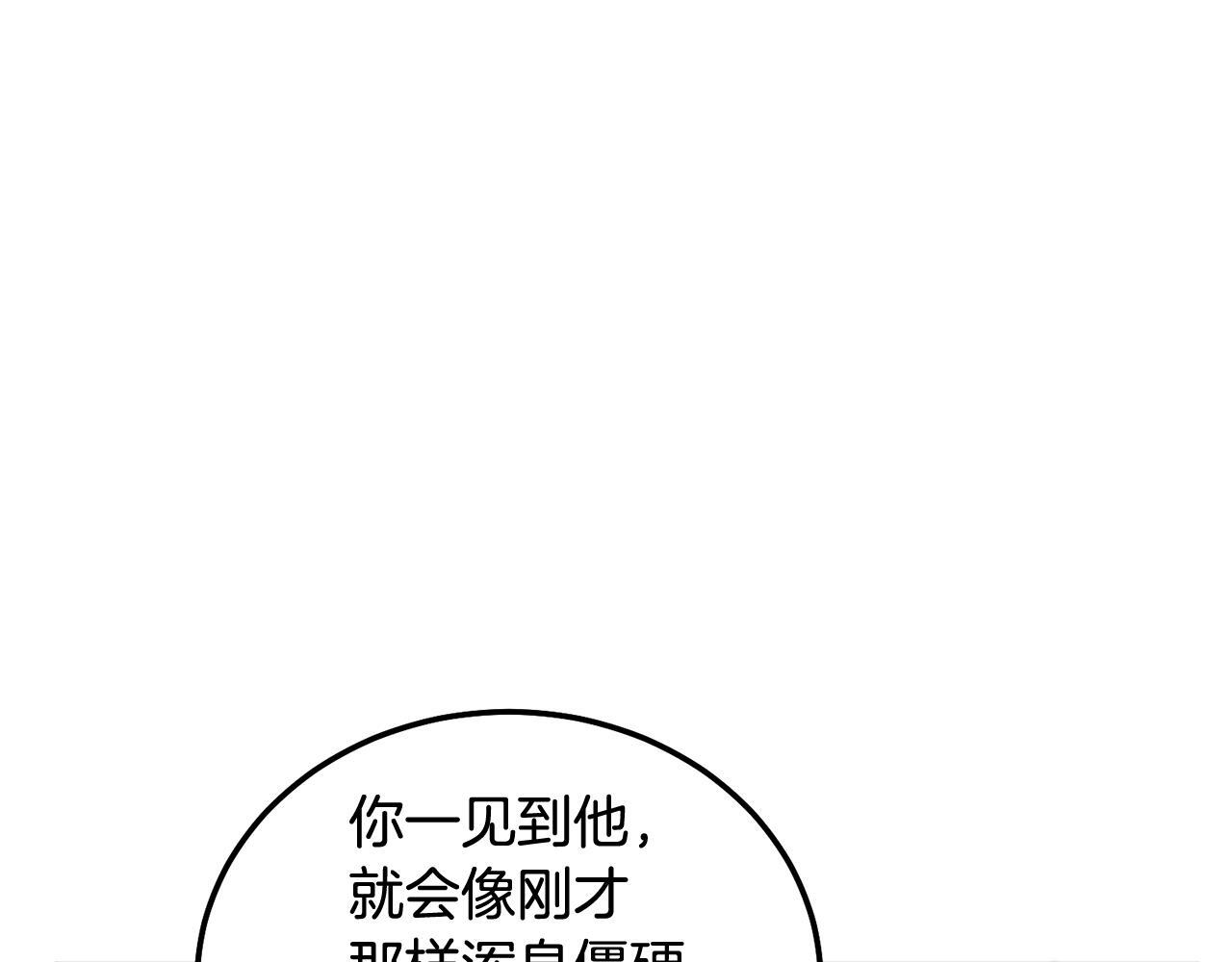 第34话 我要有知情权95