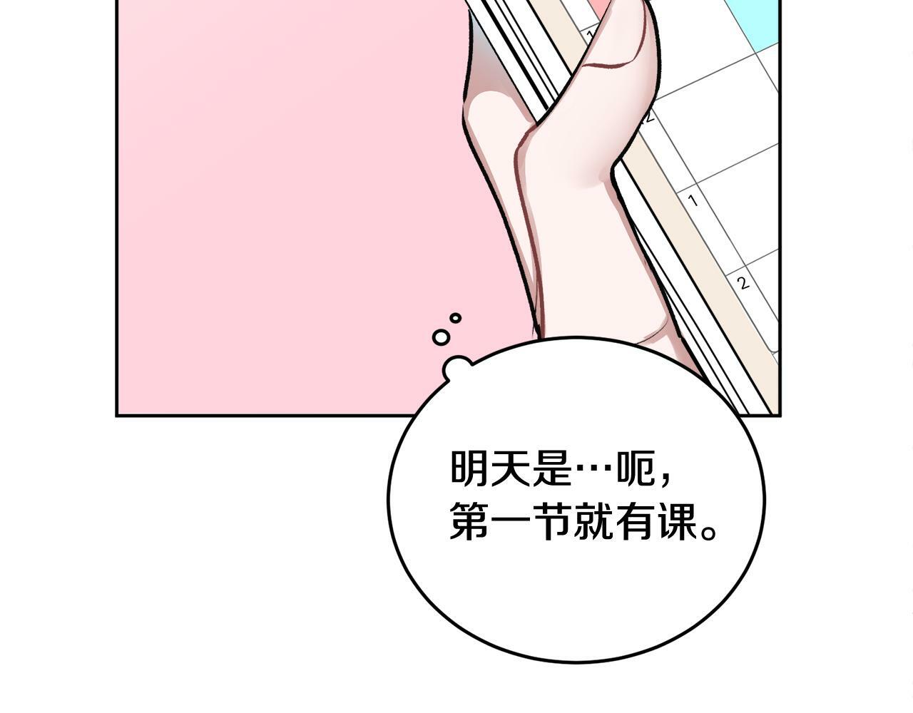 第3话 想太多103